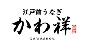江戸前うなぎ【かわ祥】