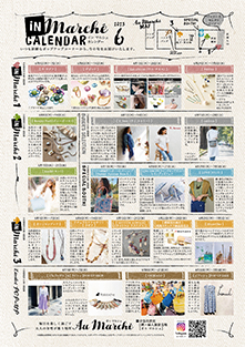 デジタルカタログ