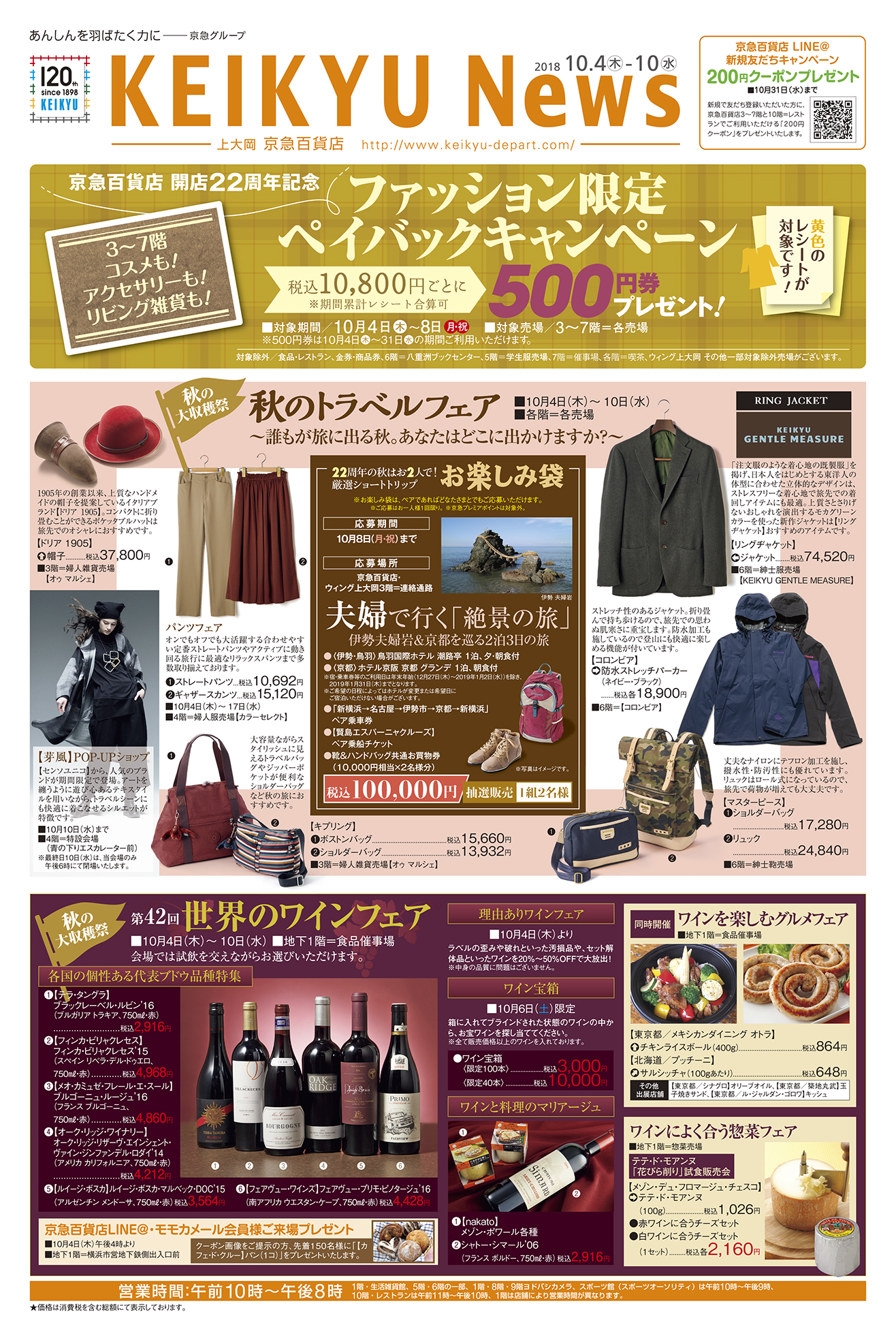 上 おしゃれ 化粧品 チラシ 15 化粧品 チラシ おしゃれ Gambarsae4iz
