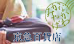 かながわみやげ