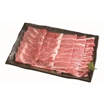 【三重県】松阪牛焼き肉　ロース・肩ロース各約250ｇ（計500ｇ）