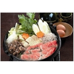 【兵庫県】神戸ビーフすきやき　肩・肩ロース各約300ｇ（計６００ｇ）