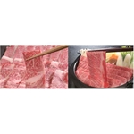 【熊本県】プレミアム和王すきやき（肩・肩ロース　各約250ｇ）＆焼き肉（肩・肩ロース　各約250ｇ）