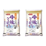 【京都府】京都府産　こしひかり　10ｋｇ（5ｋｇ×2袋）