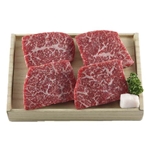 【三重県】スギモト　松阪牛ステーキ　モモ肉450g