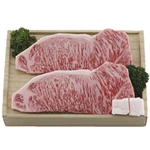 【三重県】スギモト　松阪牛ステーキ　サーロイン肉440g（計2枚）