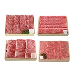 【三重県】スギモト　松阪牛焼肉（ロース450g、肩ロース400g、モモ450g、バラ400g）