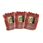 【三重県】松阪牛生ハム　スライス50g×3