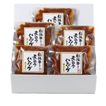 【三重県】スギモト　松阪牛入り煮込みハンバーグ　120g×5