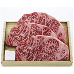 【鹿児島県】スギモト　鹿児島黒牛ロースステーキ　ロース肉480g（計3枚）