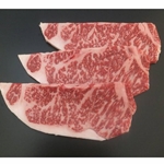 【宮城県】青葉牛ロースステーキ　４８０ｇ