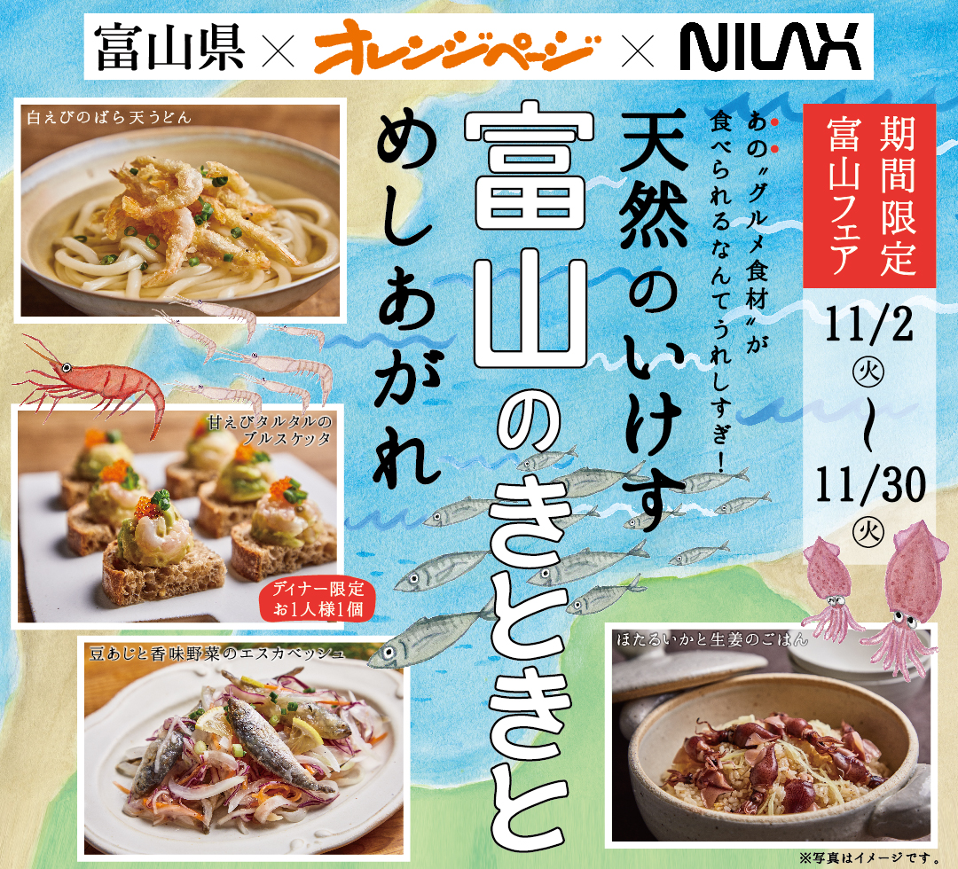 スイーツバイキング スイーツパラダイス 各ショップニュース 各ショッピング店舗情報ページ 京急百貨店