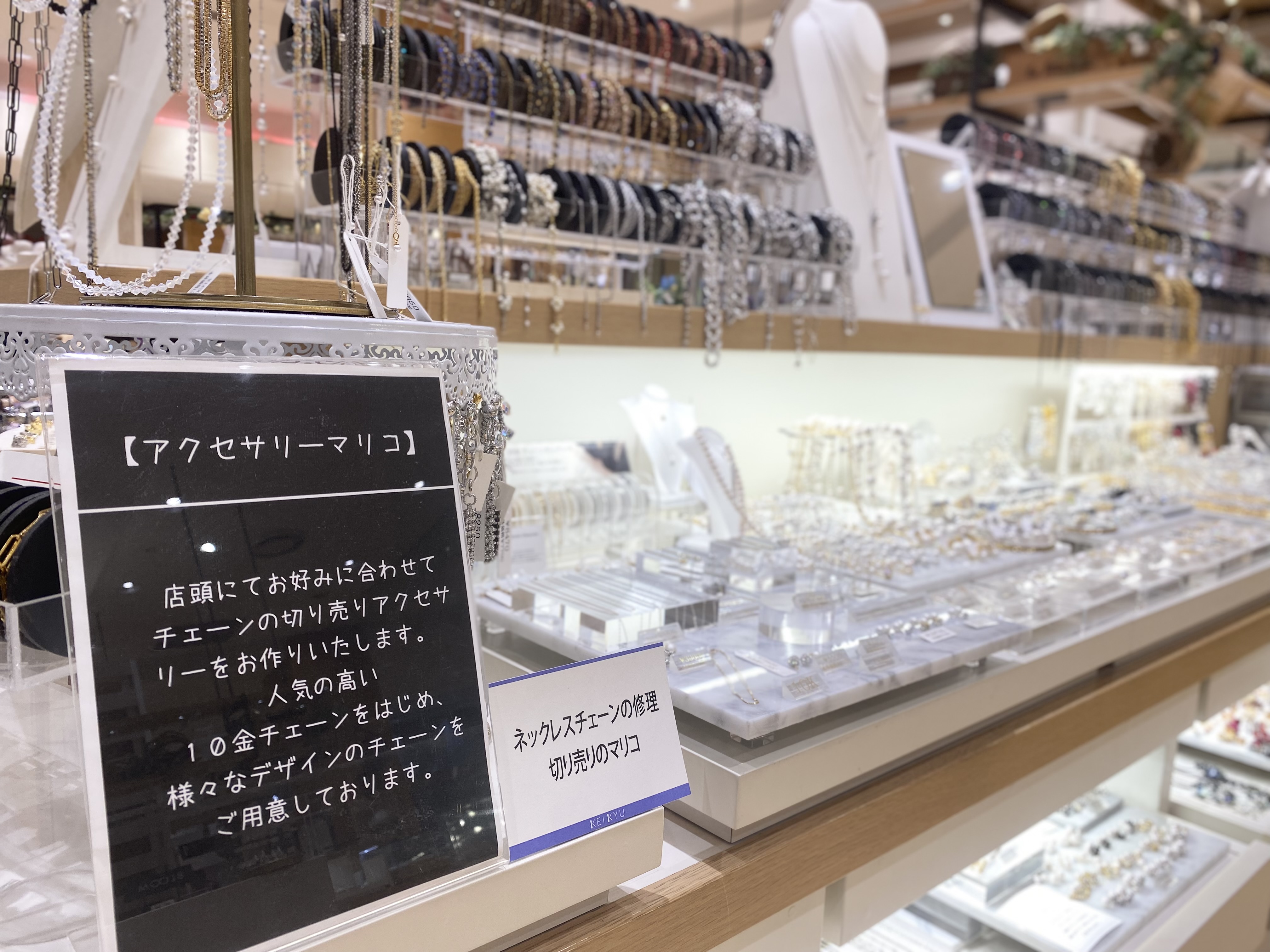 スワロフスキー | 各ショップニュース | 各ショッピング店舗情報ページ