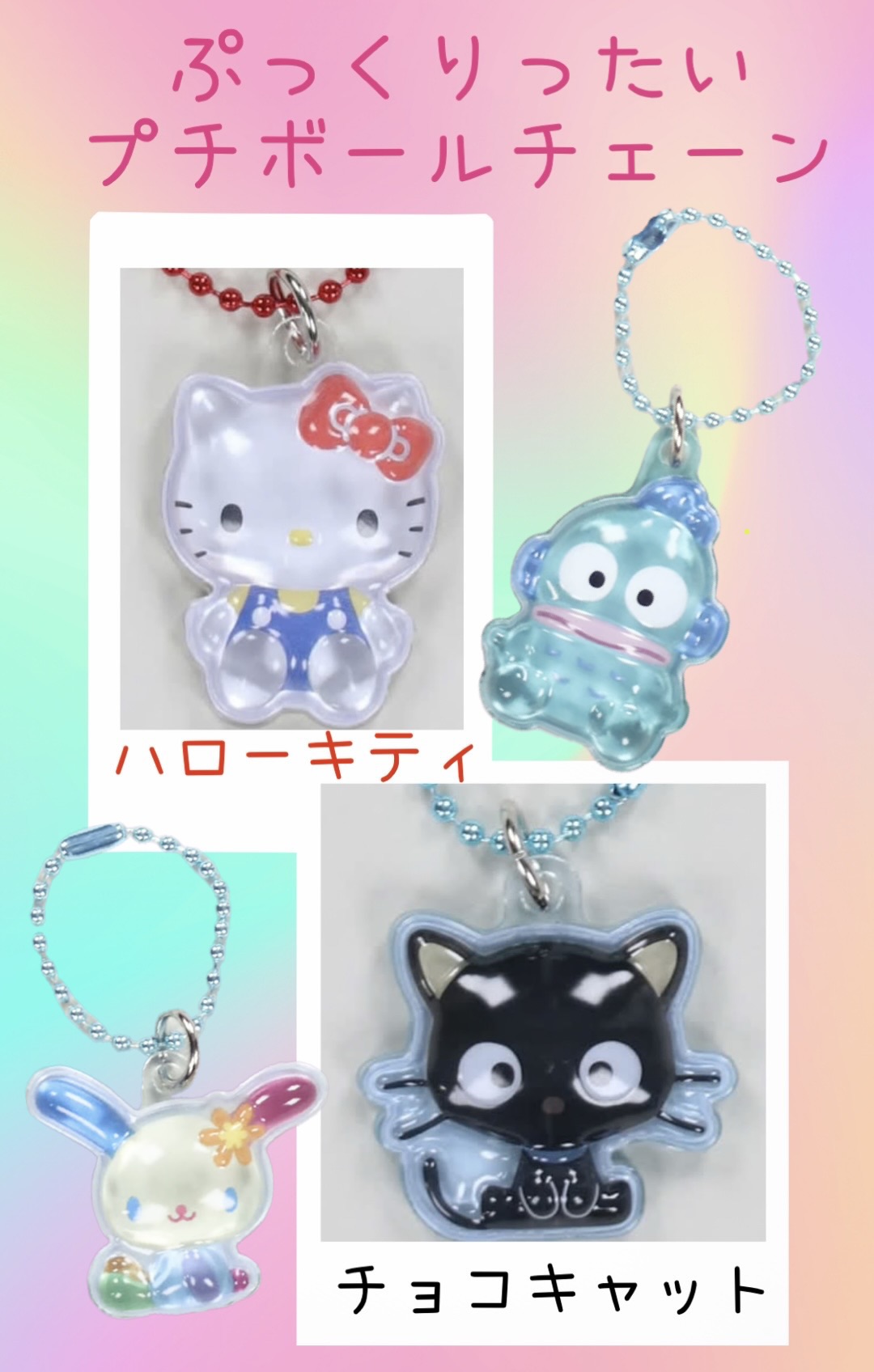 おもちゃ売場 | 各ショップニュース | 各ショッピング店舗情報ページ
