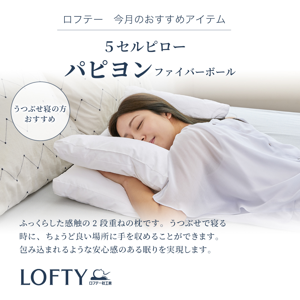 寝具売場 | 各ショップニュース | 各ショッピング店舗情報ページ | 京