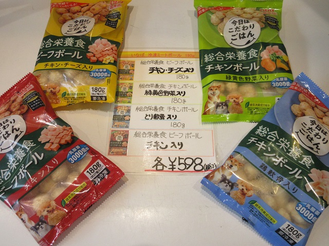 ペットエコ | 各ショップニュース | 各ショッピング店舗情報ページ | 京急百貨店