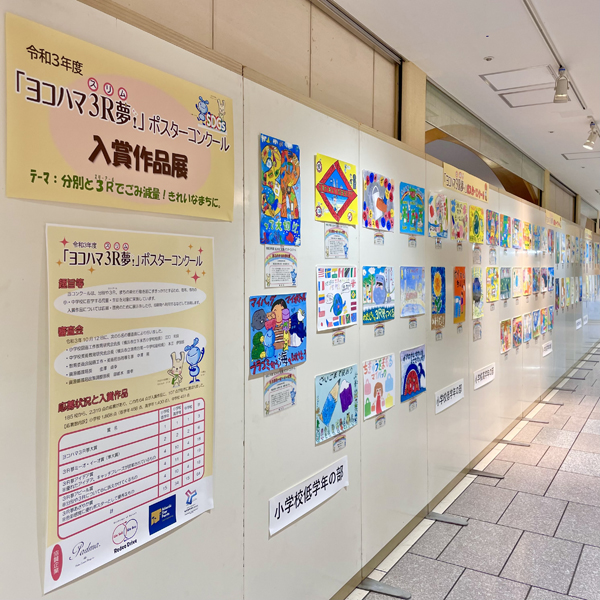 京急百貨店 Sdgsへの取り組み 各ショップニュース 各ショッピング店舗情報ページ 京急百貨店