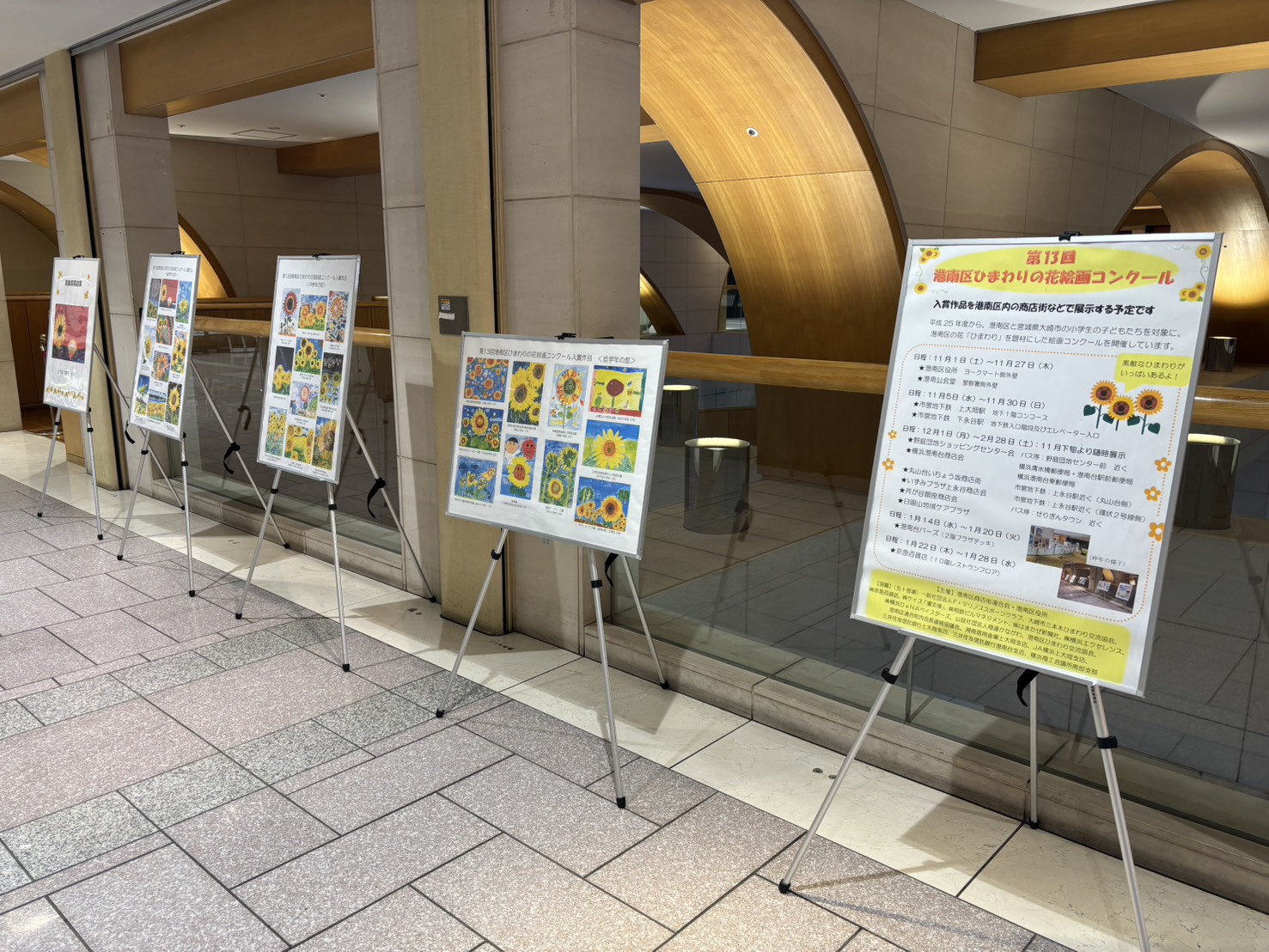 京急百貨店 地域との取り組み | 各ショップニュース | 各ショッピング 