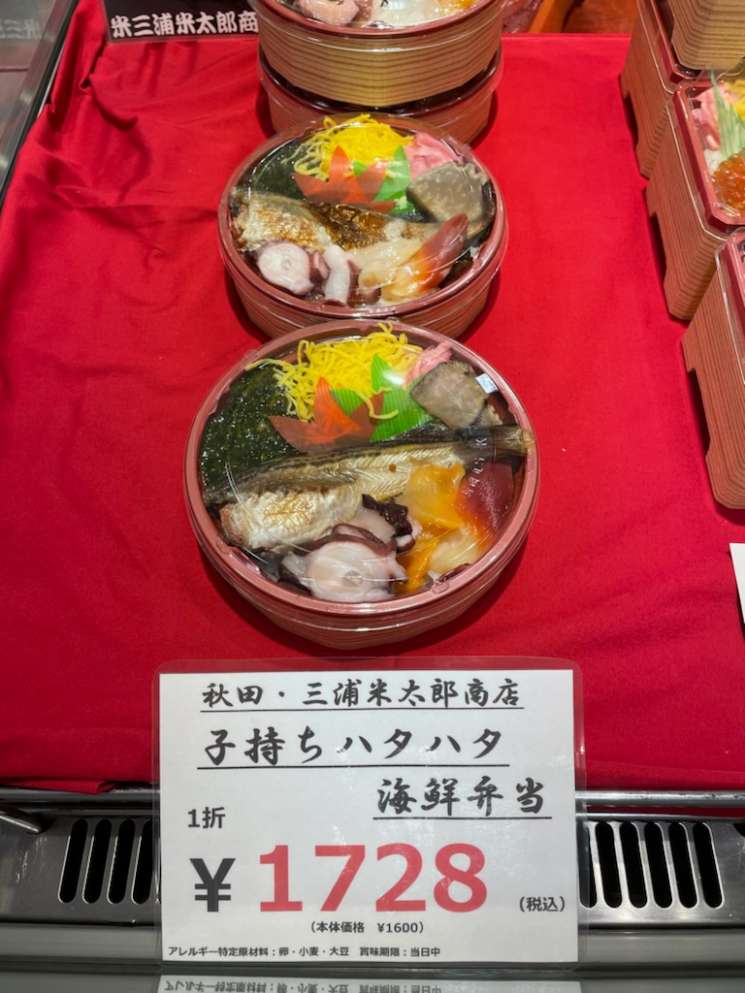アウトレット送料無料】 いぶりがっこ入りハタハタ寿司 500ｇ dobrenocki.pl