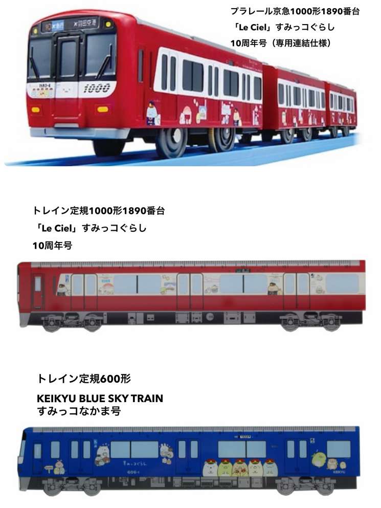 おもちゃ売場 | 各ショップニュース | 各ショッピング店舗情報ページ