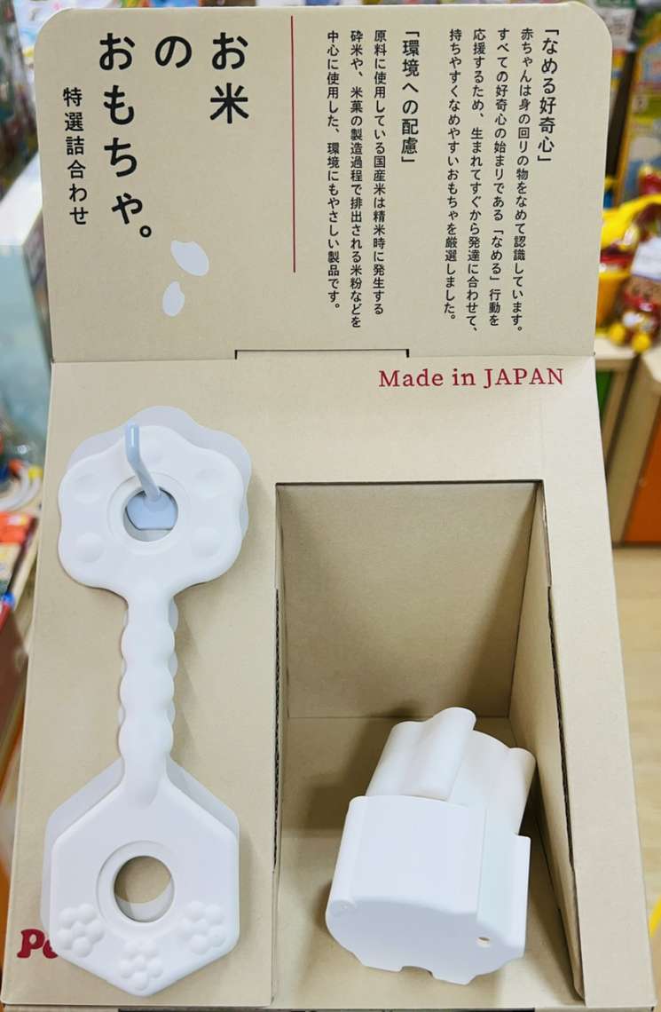 おもちゃ売場 | 各ショップニュース | 各ショッピング店舗情報ページ