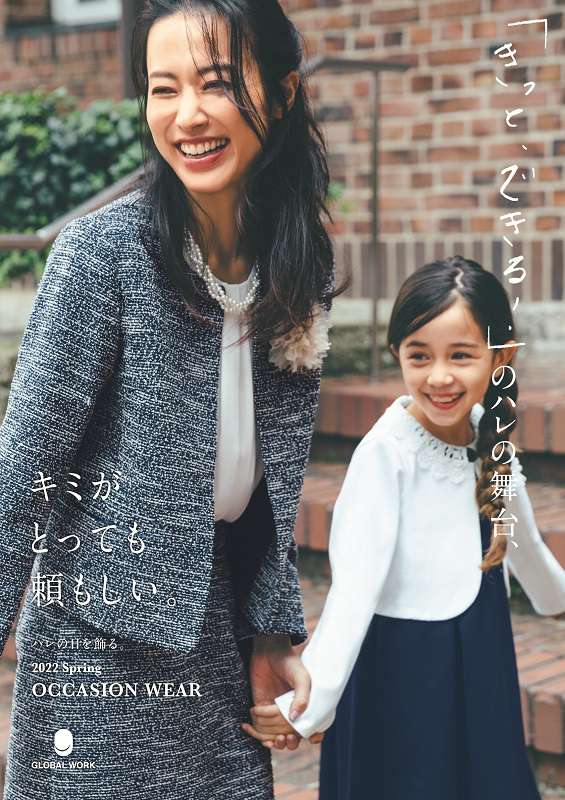 グローバルワーク キッズ ウィメンズ メンズ 各ショップニュース 各ショッピング店舗情報ページ 京急百貨店
