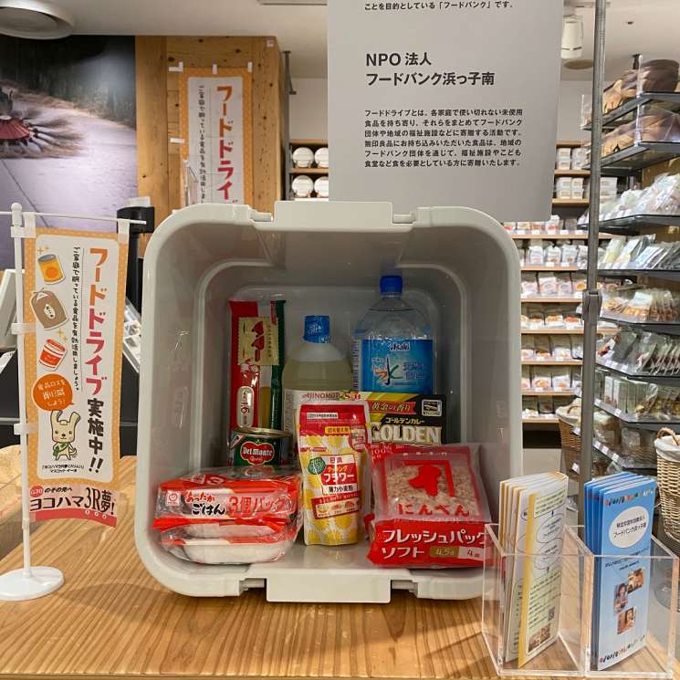 無印良品 各ショップニュース 各ショッピング店舗情報ページ 京急百貨店
