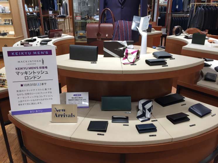 紳士洋品雑貨売場 各ショップニュース 各ショッピング店舗情報ページ 京急百貨店