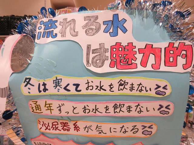 ペットエコ 各ショップニュース 各ショッピング店舗情報ページ 京急百貨店