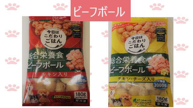 ペットエコ | 各ショップニュース | 各ショッピング店舗情報ページ | 京急百貨店